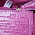 Do all Coach bags have YKK zippers?