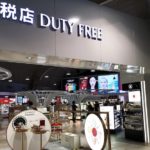Which is the cheapest duty free airport?