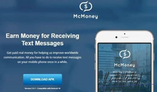 What is McMoney app?